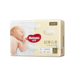 HUGGIES 好奇  金装 婴儿纸尿裤 L46片