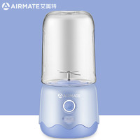 AIRMATE 艾美特 榨汁机家用小型果汁机