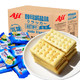 Aji 酵母减盐味苏打饼干 42包