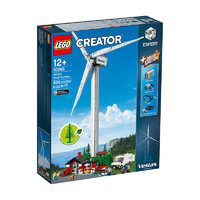 LEGO 乐高 LEGO 乐高 creator系列 10268 维斯塔斯风力发电机