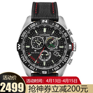 CITIZEN 西铁城 CB5841-05E 男士光动能电波表