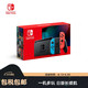 Nintendo 任天堂 日版 Switch掌上游戏机 续航增强版 红蓝