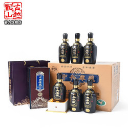 古越龙山 中央库藏二十年20年绍兴特产品黄酒礼盒花雕酒半干型加饭酒糯米酒 500ml*6瓶整箱礼盒装