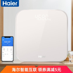 Haier 海尔 海尔(Haier)体重秤 家用健康秤电子秤高精度 家用智能小型耐用款称重计