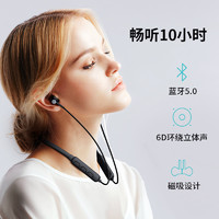 UCOMX 运动无线蓝牙耳机超长续航双耳入耳挂脖式跑步安卓通用超小磁吸