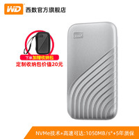 Western Digital 西部数据 WD/西部数据固态移动硬盘2TB Type-C MyPassport随行SSD版USB3.2外置硬盘NVMe加密台式机笔记本小巧高速存储