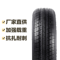 双星 轮胎 DS602+ 145/70R12 69T Doublestar