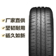 GOOD YEAR 固特异 固特异轮胎 久乘 Assurance Duraplus 2 185/60R15 84H