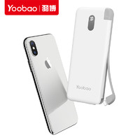 Yoobao 羽博 充电宝 苹果版 10000毫安