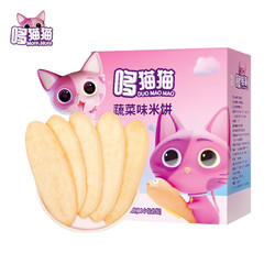 哆猫猫  米饼启旭宝宝零食磨牙饼干