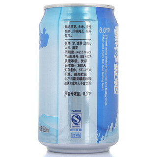 SNOWBEER 雪花 勇闯天涯 啤酒 330ml*6听