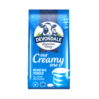 DEVONDALE 澳洲Devondale德运全脂成人奶粉速溶高钙牛奶粉1KG澳大利亚纯牛奶