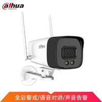 dahua 大华200万摄像头 网络高清WiFi监控 家用无线30米红外手机远程监控 警戒对讲 3.6焦距P20A2-WT-PV不含卡
