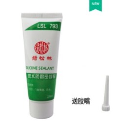 20200903 防水密封胶