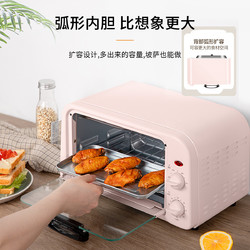 Joyoung 九阳 KX10 小型家用电烤箱