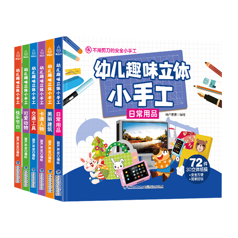 职场小白荐书 第五期 原创好闻 上瘾 聊聊你都有那些上瘾的习惯 图书音像 什么值得买