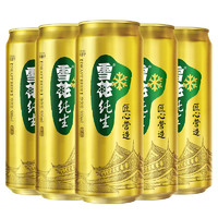 SNOWBEER 雪花 匠心营造 纯生啤酒