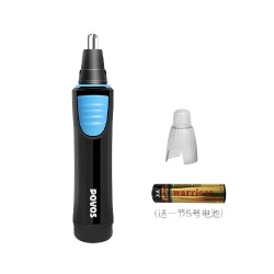POVOS 奔腾 电动鼻毛修剪器