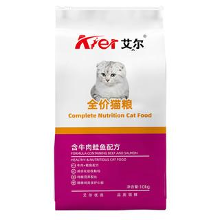 Aier 艾尔 牛肉鲑鱼全阶段猫粮