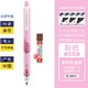 uni 三菱 M5-559 自动铅笔 0.5mm 简装款 4色可选