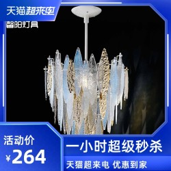 后现代轻奢琉璃水晶叶片客厅吊灯意大利设计师艺术原版复刻餐厅灯