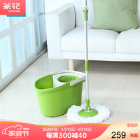 茶花 拖把桶旋转拖把家用加厚拖布桶拖地桶双驱自动甩洗地拖桶拖头 2个拖把头