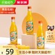 HANKOW ER CHANG 汉口二厂橙汁汽水275ml8瓶气泡水聚会高颜值网红碳酸果汁饮料整箱