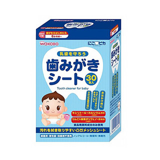 wakodo 日本进口 和光堂Wakodo婴儿宝宝洁齿护齿口腔清洁湿巾 擦牙布儿童舌苔湿巾 独立包装方便携带30片