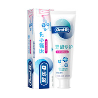 Oral-B 欧乐-B 对抗红肿出血牙龈专护牙膏 舒缓薄荷 90g
