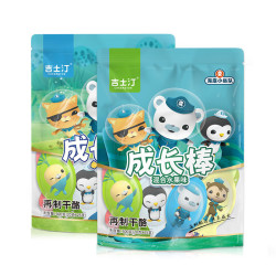 吉士汀 奶酪棒原味 500g*2包