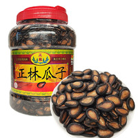 正林 瓜子 1kg
