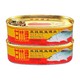  甘竹牌 豆豉鲮鱼罐头 227g*2罐　