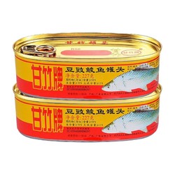 甘竹牌 甘竹豆豉鯪魚罐頭廣東特產方便下飯菜即食豆豉魚罐裝食品 227g*2罐