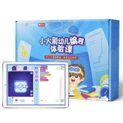 编程猫 小火箭4-7岁幼儿编程 启蒙课