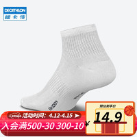 DECATHLON 迪卡侬 RUNR男士运动袜短袜3双装8296178