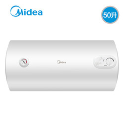 Midea 美的 F40-15A3（HI） 热水器电家用