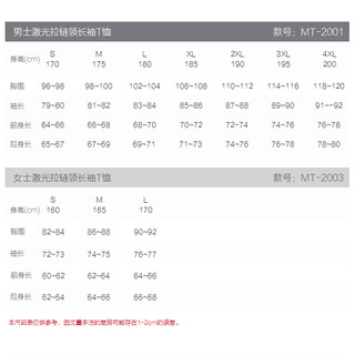 单导 湿T恤衫男长袖透气吸汗运动健身跑步户外圆领夏季打底衫 XXL 男款原力月亮灰