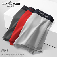Livezone 生活地带 男士内裤男莫代尔一片式车缝平角裤