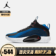 NIKE yysports NIKE耐克JORDAN JUMPMAN 2021 PF男子篮球鞋气垫实战运动 CQ4229-004 42