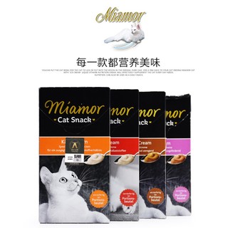 Miamor 成幼猫营养膏化毛膏猫草猫零食猫咪湿粮 三文鱼美毛（6支/盒）