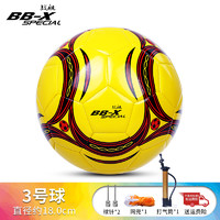 BB-X SPECIAL 战舰 3号儿童足球