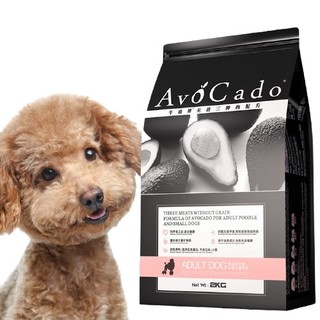 AvoDerm 牛油果 无谷三种肉小型犬成犬狗粮 2kg