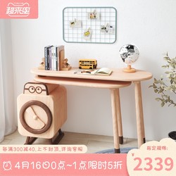 木匠生活 儿童书桌实木学习桌书架转角双人书桌可升降写字桌椅套装