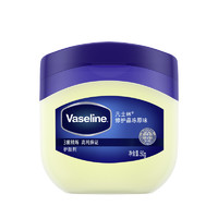 百亿补贴：Vaseline 凡士林 保湿修护晶冻 50ml