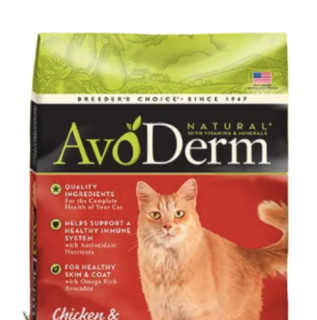 AvoDerm 牛油果 鸡肉鲱鱼成猫猫粮 5kg