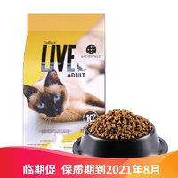 Bacterfield Live猫粮 益生菌 鸭肉成猫粮800g