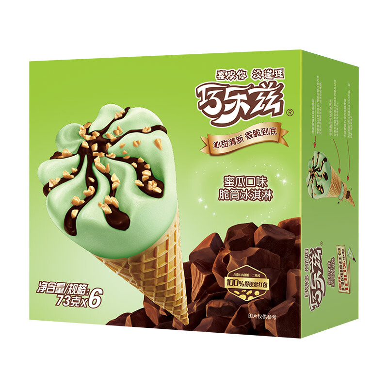伊利巧乐兹哈密瓜口味脆皮甜筒雪糕冰淇淋73g6支8件