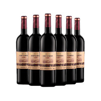 88VIP：GREATWALL 干红葡萄酒红酒窖酿解百纳750ml×6瓶