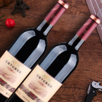 88VIP：GREATWALL 官方正品中粮长城干红葡萄酒红酒窖酿解百纳750ml×6瓶热销整箱装