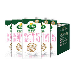 Arla 爱氏晨曦 阿尔乐德国进口脱脂牛奶1L*6盒礼盒整箱装轻盈